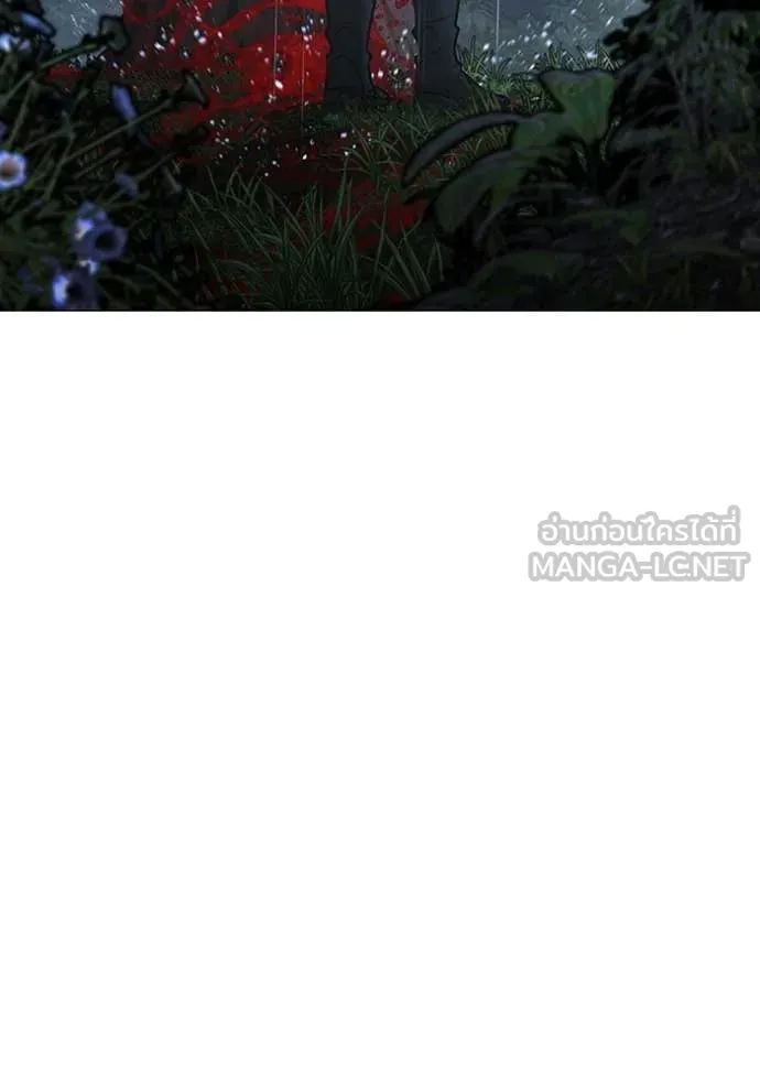 Reality Quest Chap 167 - Next Chap 168