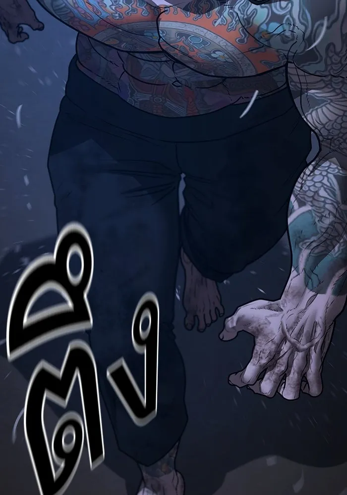 Reality Quest Chap 165 - Next Chap 166