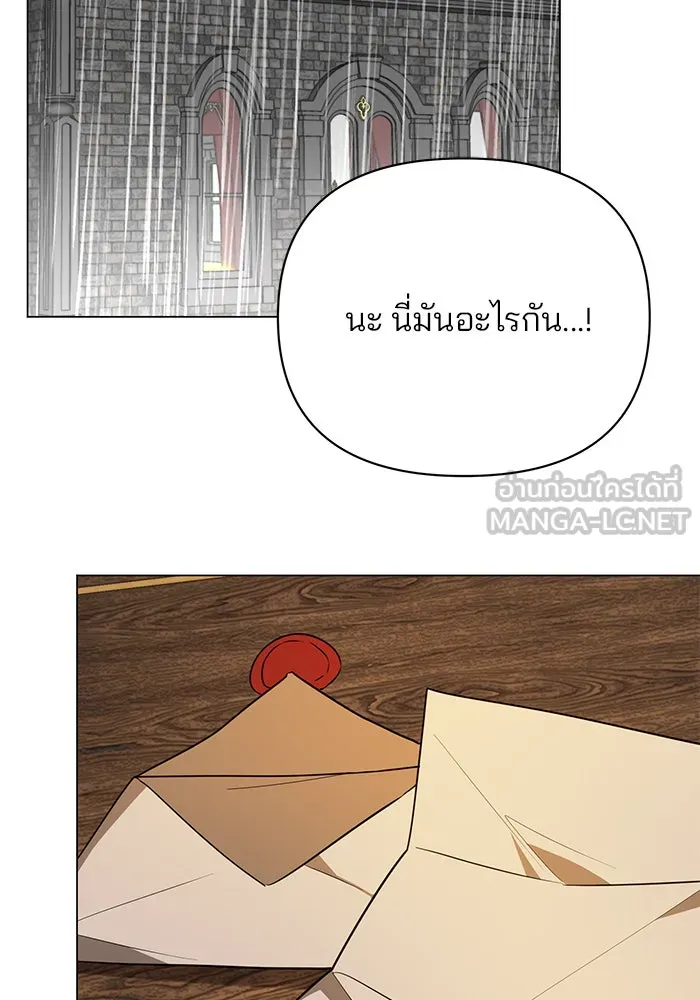 The Academy Is Doomed Chap 55 - Next Chap 56