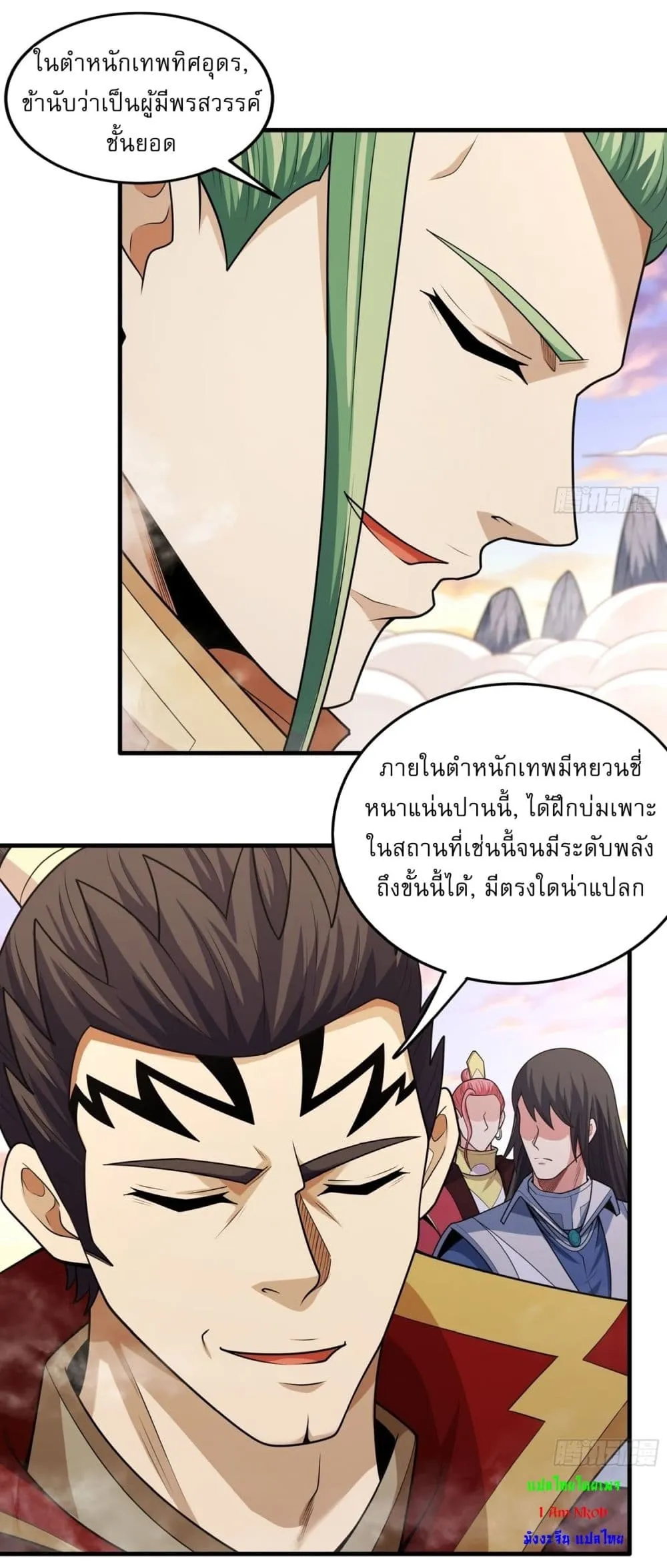 God of Martial Arts Chap 786 - Next Chap 787