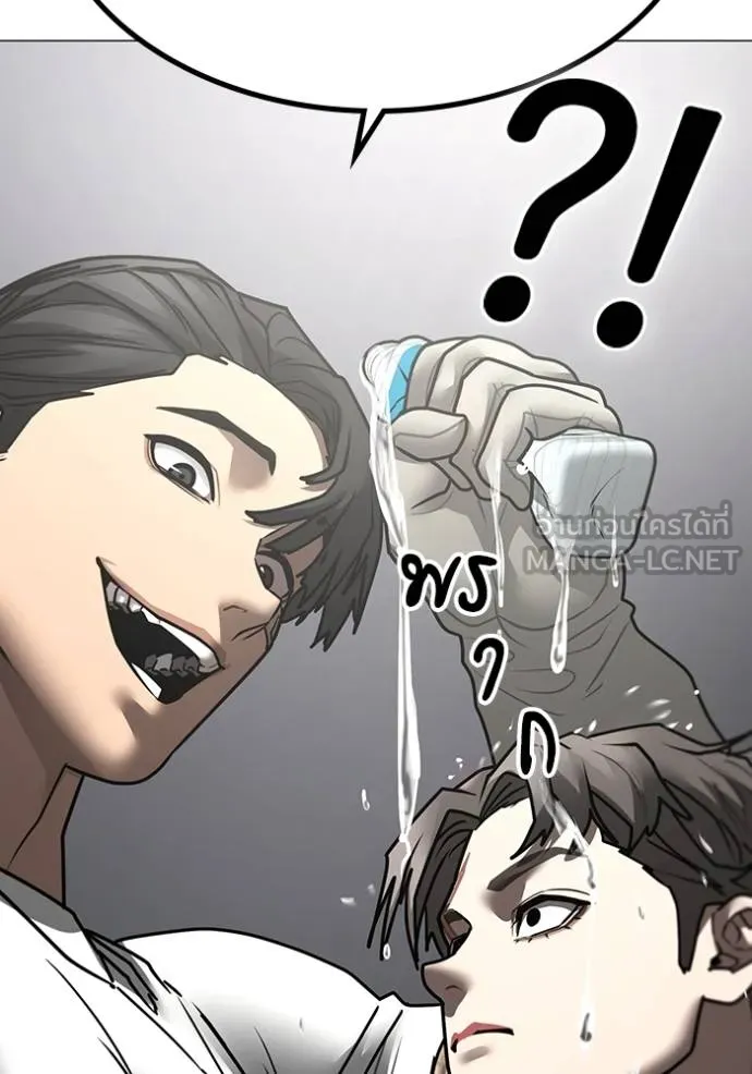 Reality Quest Chap 163 - Next Chap 164