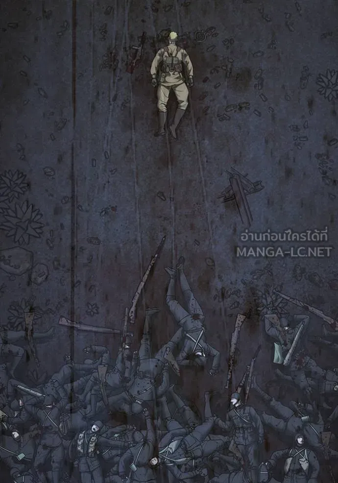 Reality Quest Chap 186 - Next Chap 187