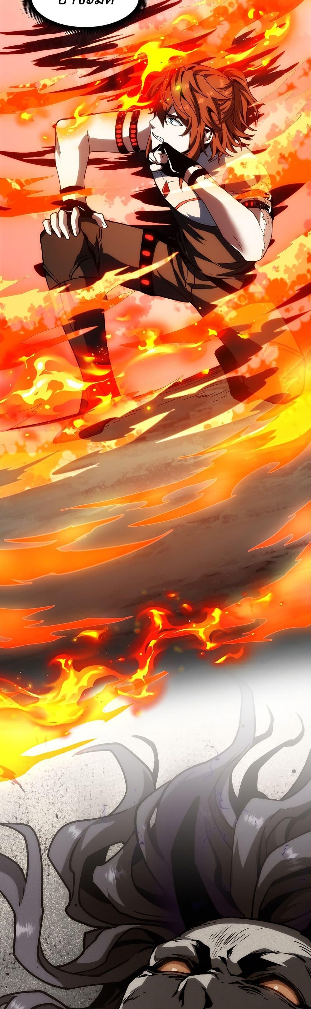 The Beginning After The End Chap 221 - Next Chap 222