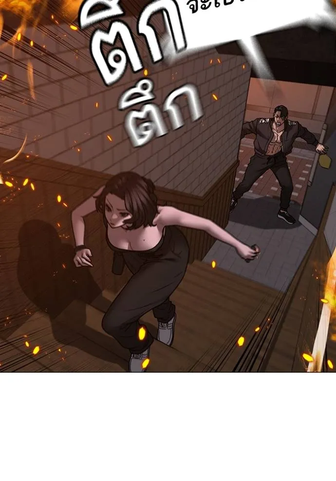 Reality Quest Chap 134 - Next Chap 135