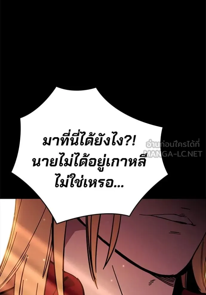 The Great War Chap 60 - Next Chap 61