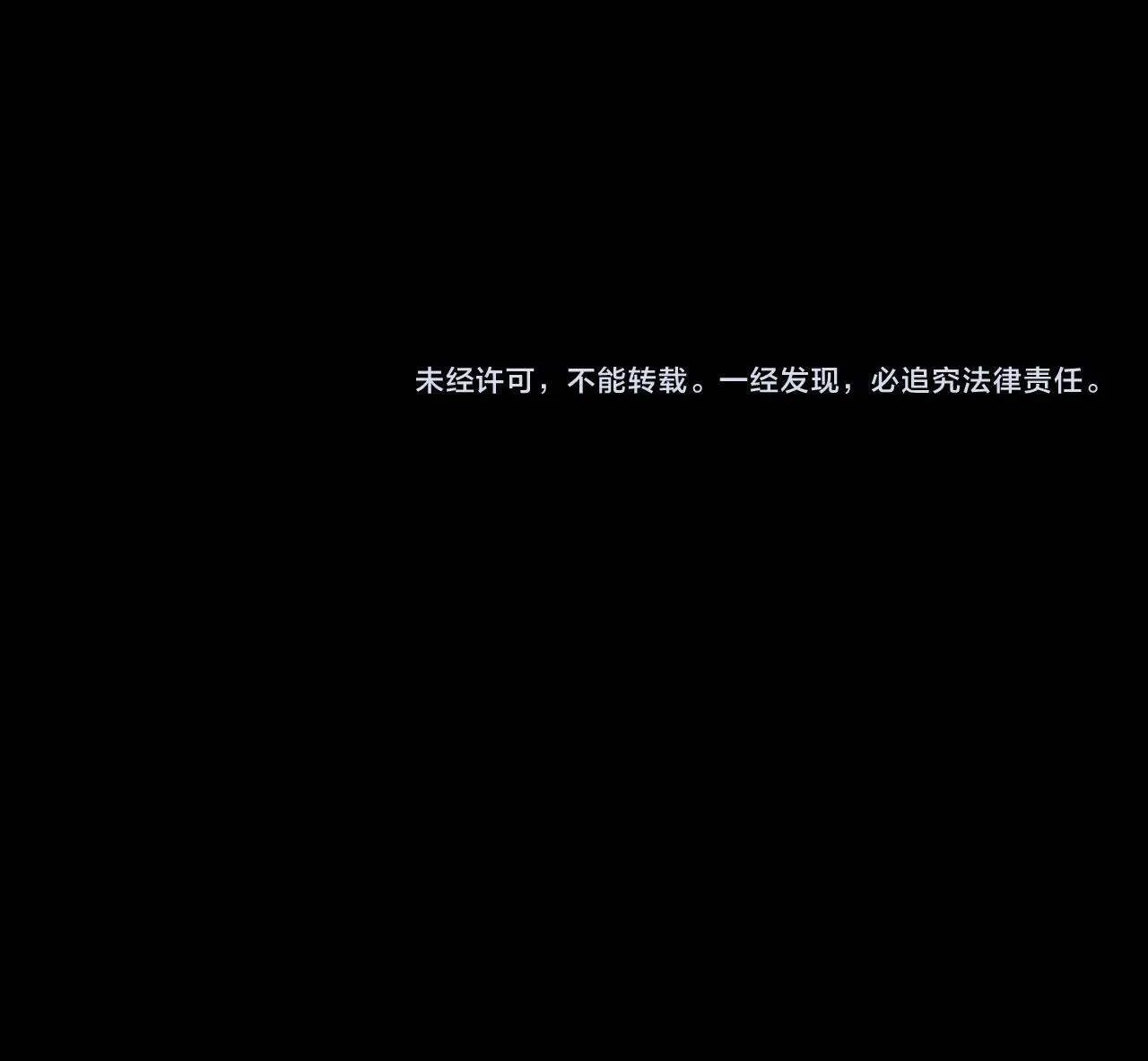 Villain is here Chap 243 - Next Chap 244