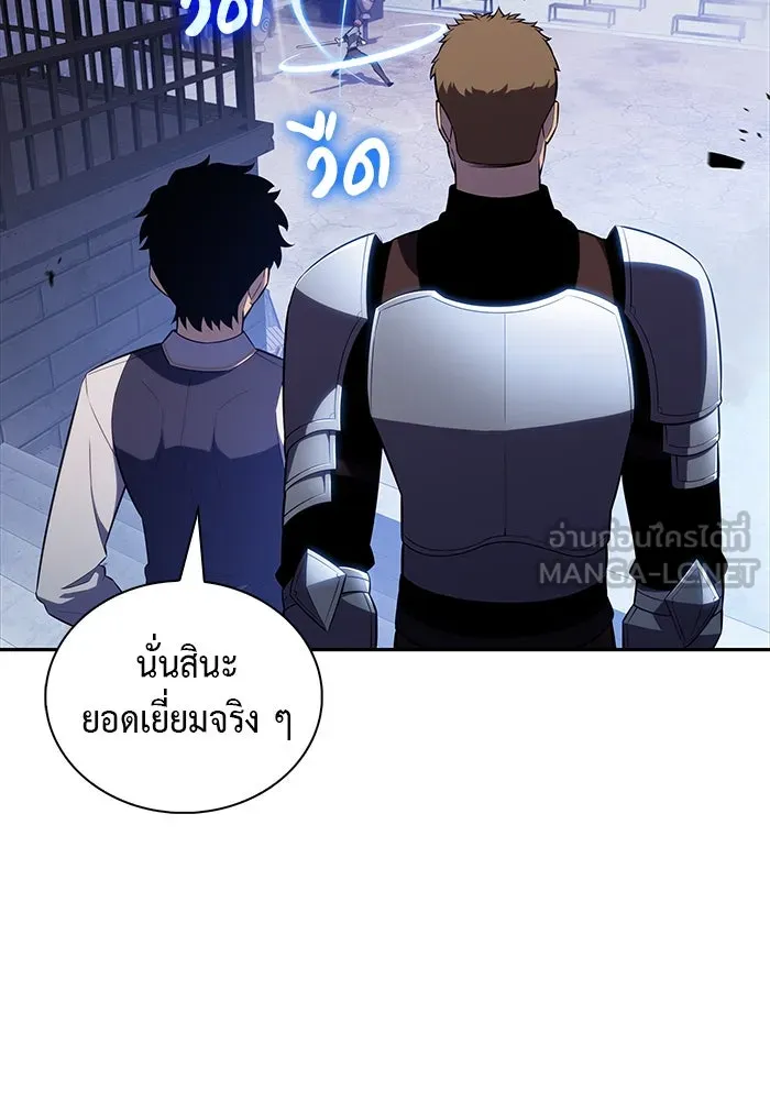 The Regressed Son of a Duke is an Assassin – ลูกชายคนเล็กของดยุกคือมือสังหาร Chap 53 - Next Chap 54