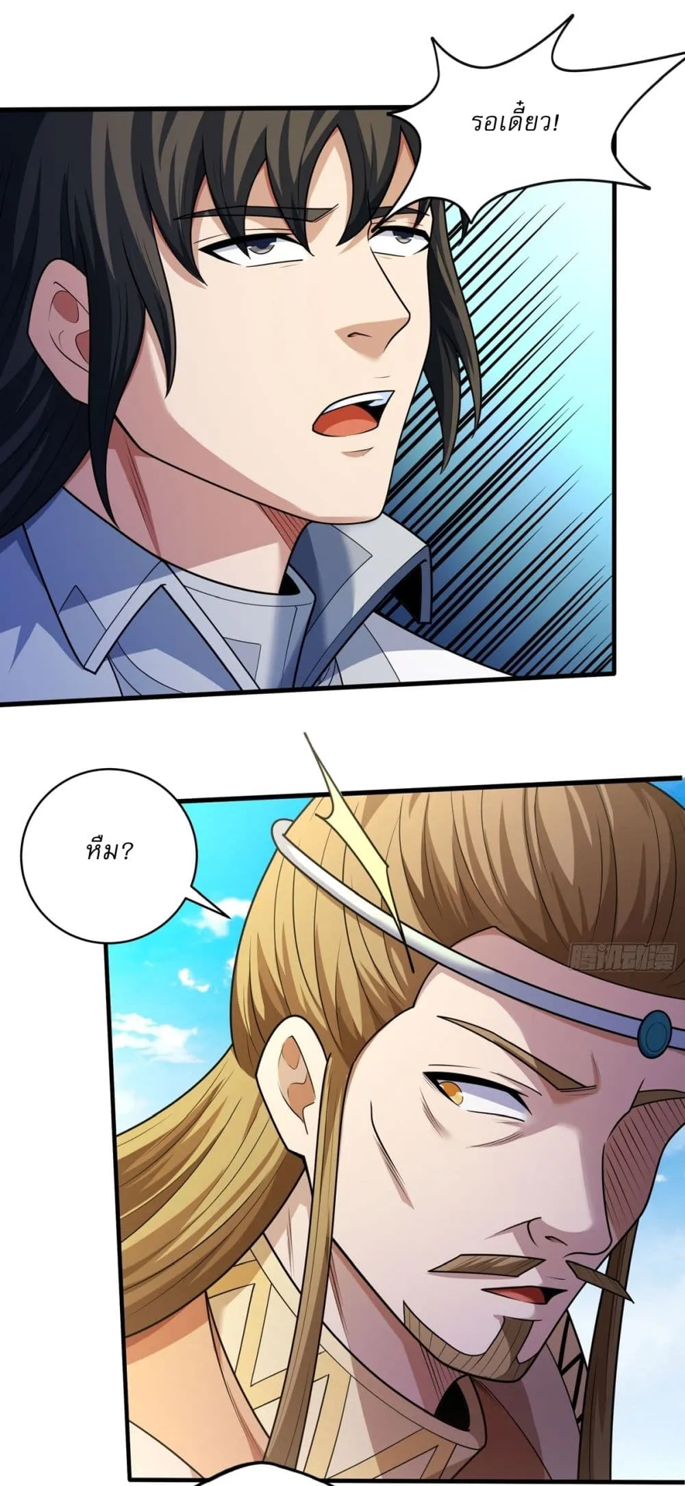 God of Martial Arts Chap 820 - Next Chap 821