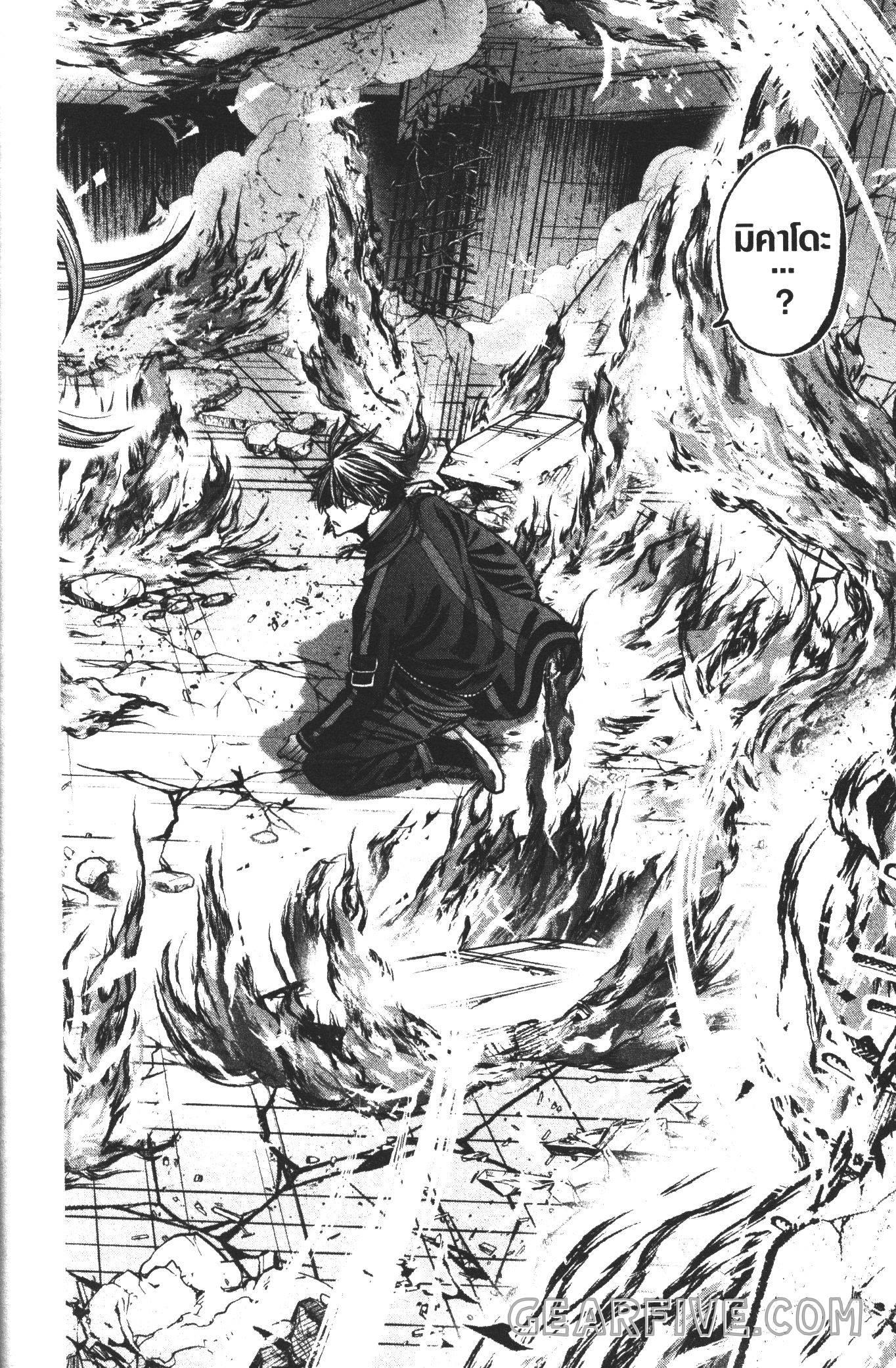 Tougen Anki Chap 53 - Next Chap 54