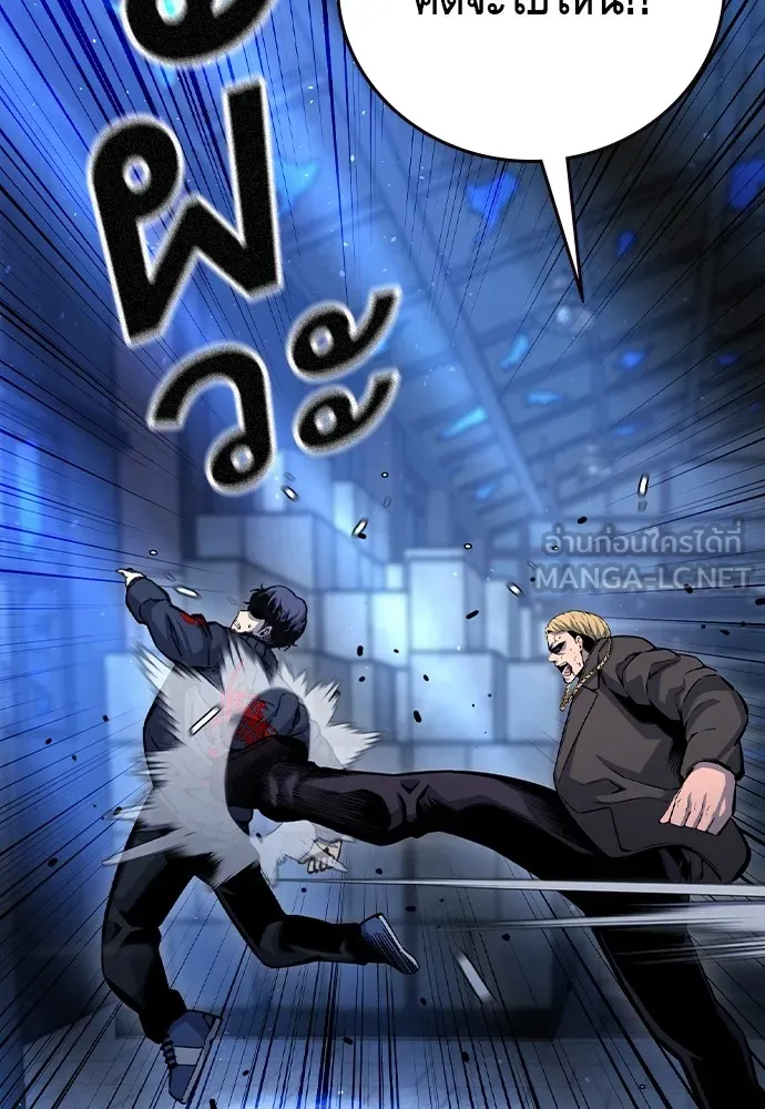 King Game Chap 108 - Next Chap 109