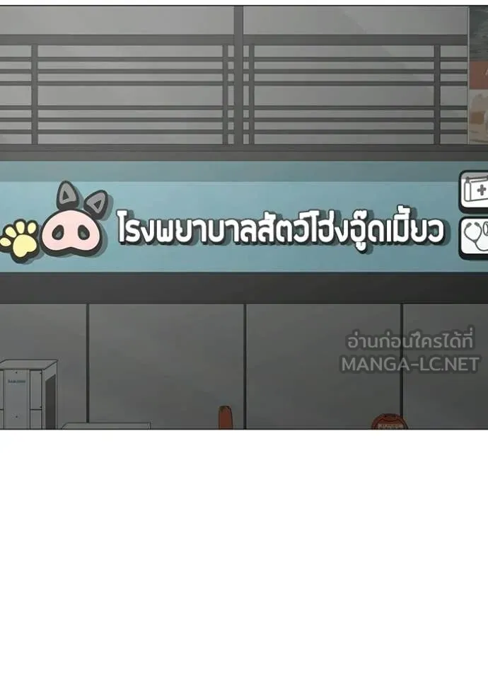 Reality Quest Chap 184 - Next Chap 185