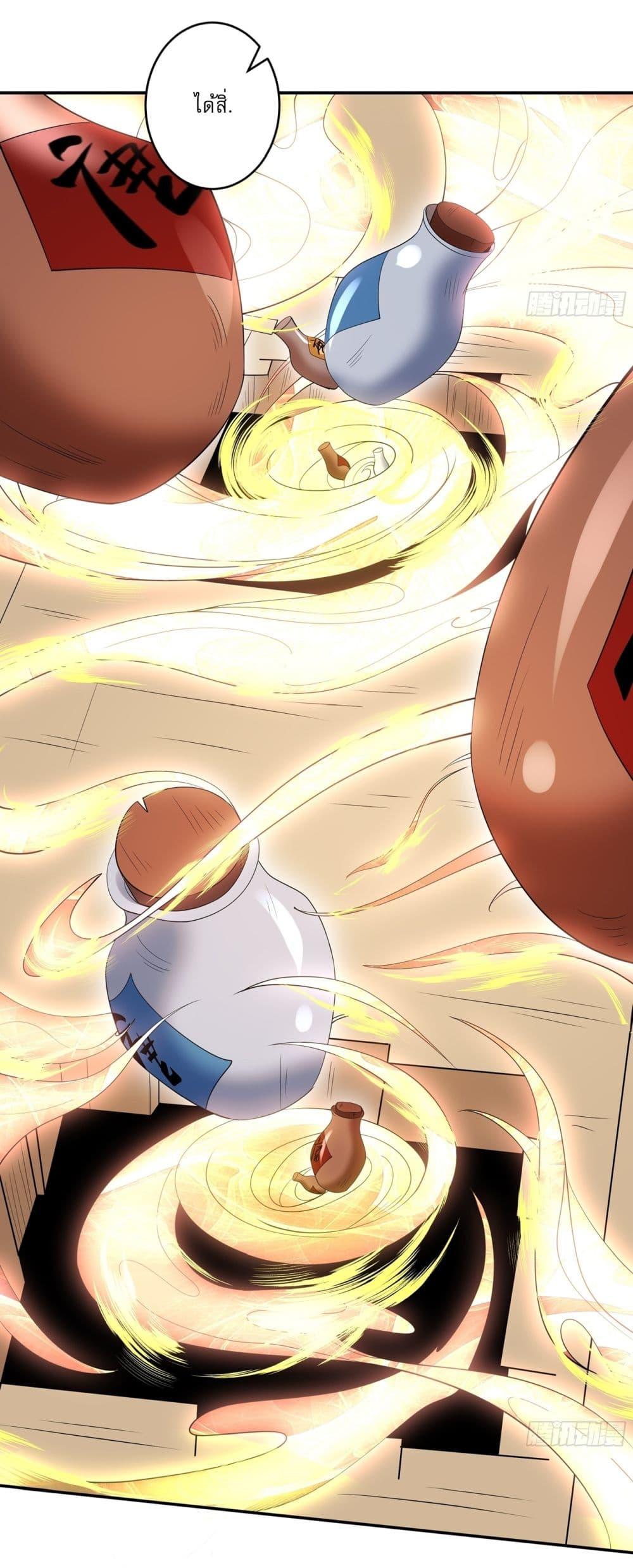 God of Martial Arts Chap 713 - Next Chap 714