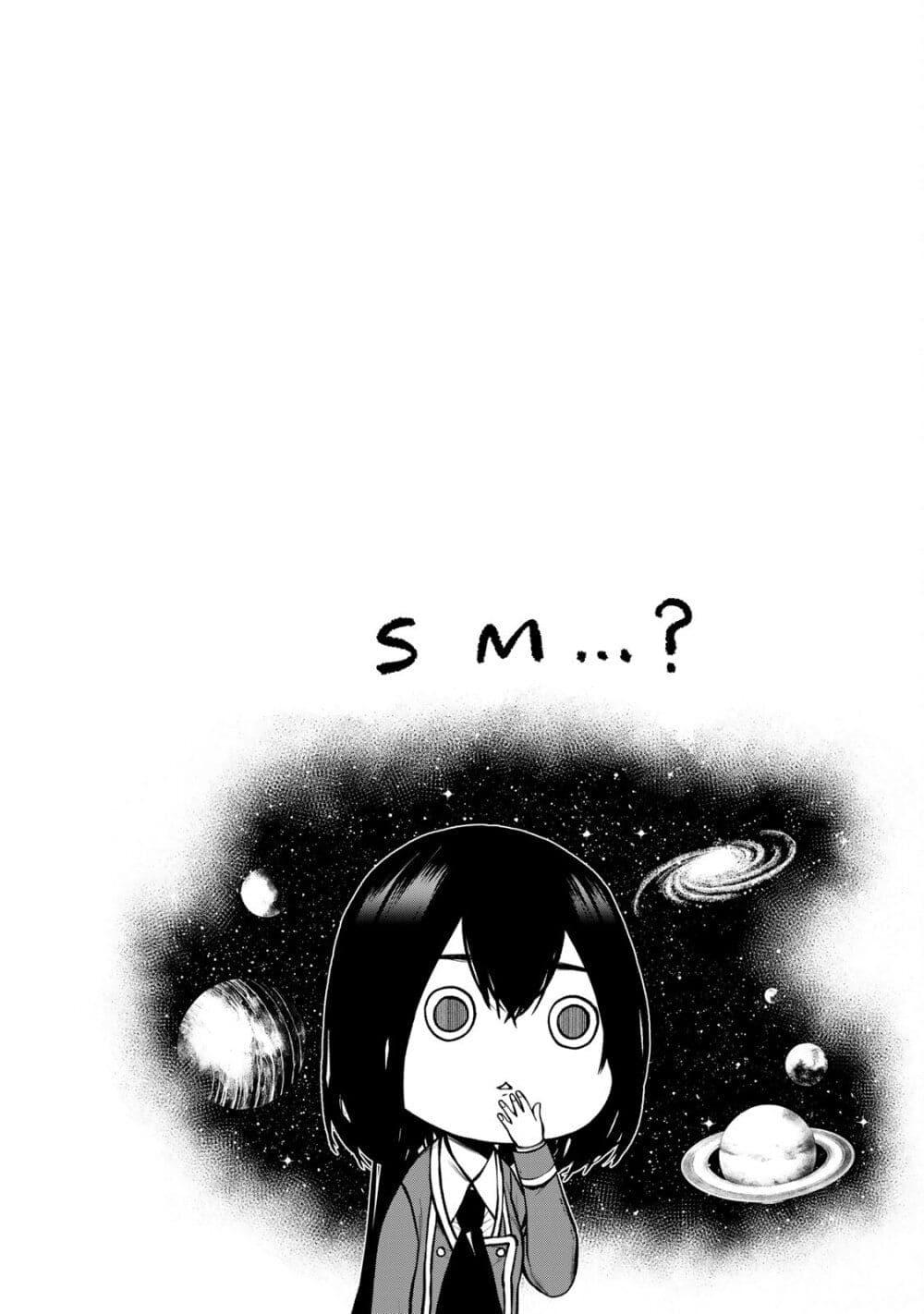 Tonari no Kurokawa-san Chap 9.5 - Next Chap 10.5