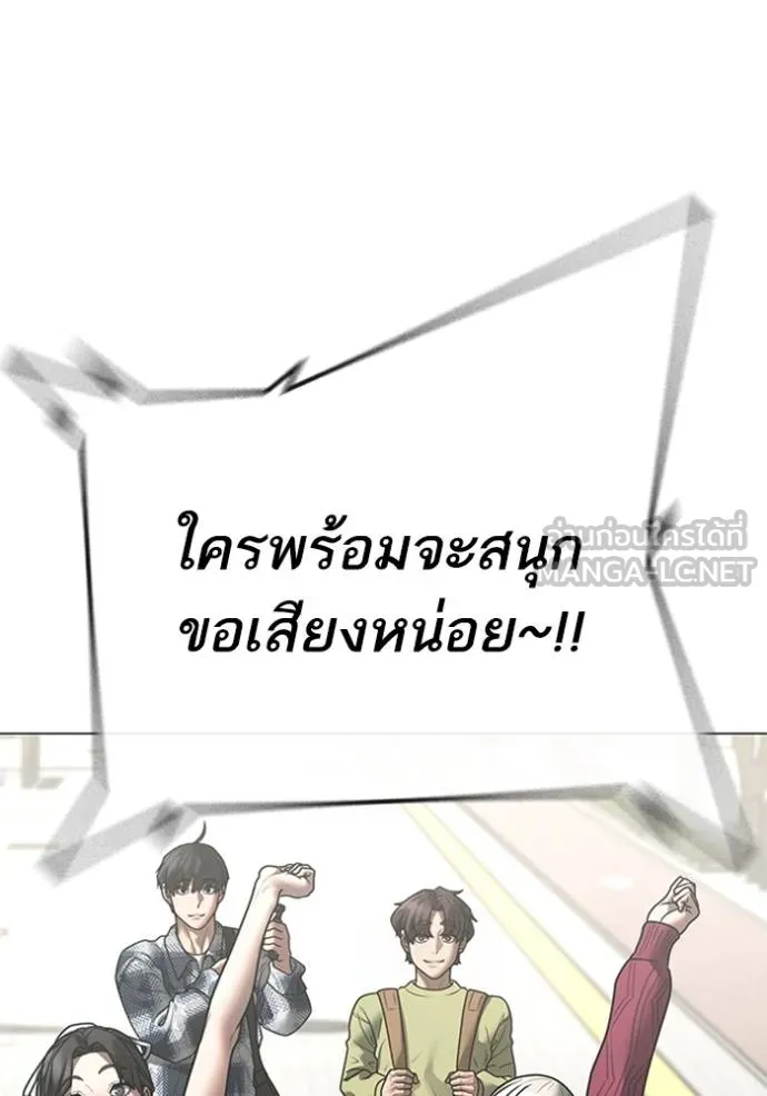 Reality Quest Chap 156 - Next Chap 157