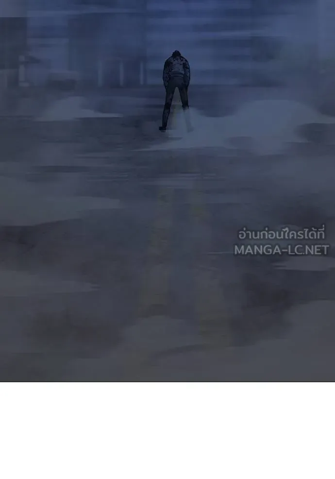 Reality Quest Chap 154 - Next Chap 155