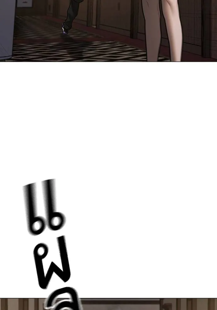 Reality Quest Chap 143 - Next Chap 144