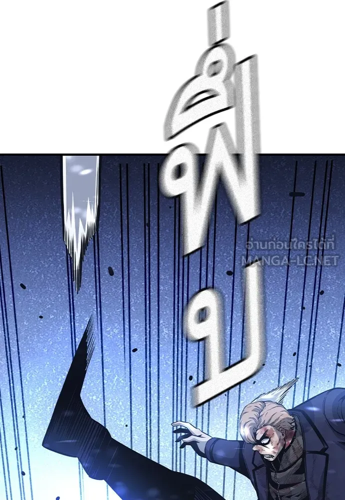 King Game Chap 104 - Next Chap 105