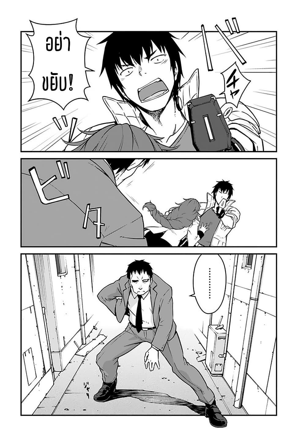 Mezametara saikyou soubi to uchuusen-mochi datta no de, ikkodate mezashite youhei toshite jiyuu ni ikitai Chap 14 - Next Chap 15