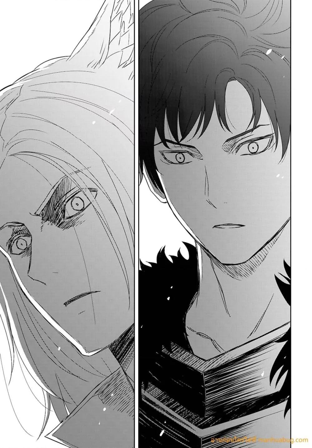 Monogatari no Kuromaku ni Tensei shite Chap 39 - Next Chap 40