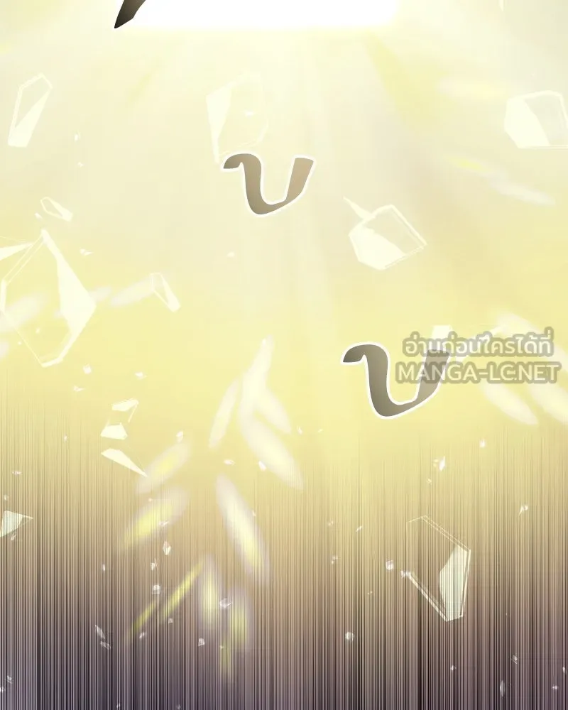 I Obtained a Mythic Item – พลิกชะตาคว้าไอเทมระดับเทพ Chap 90 - Next Chap 91