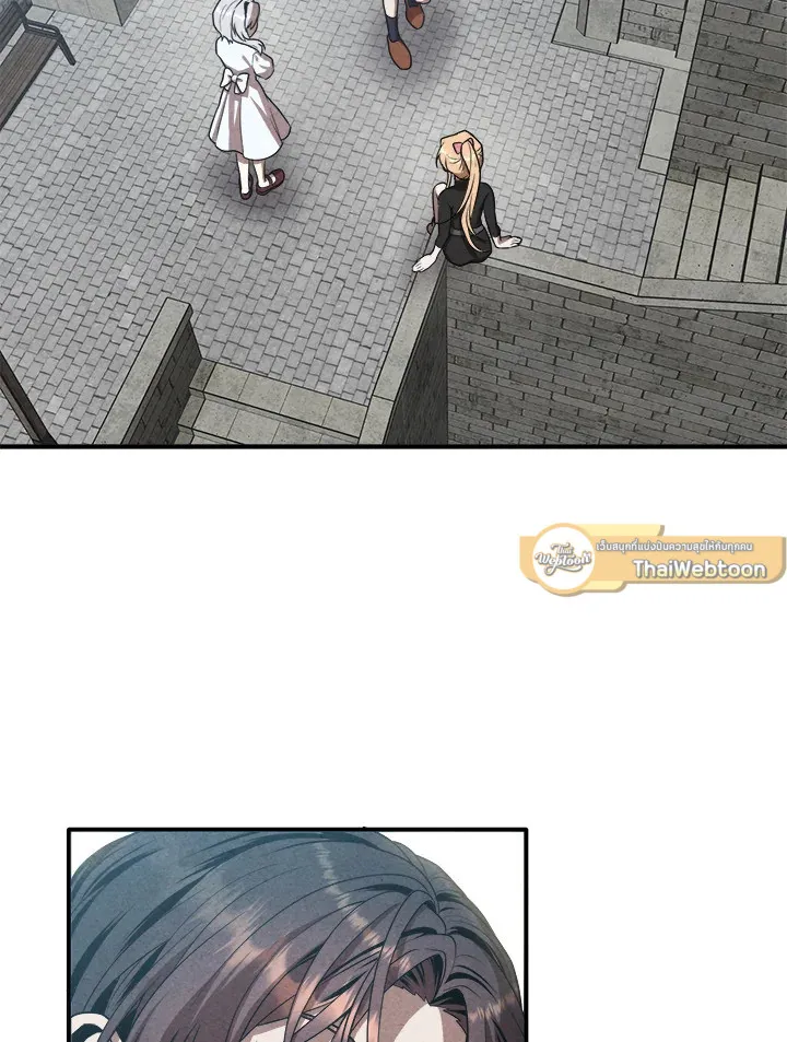 Legendary Youngest Son of the Marquis House Chap 122 - Next Chap 123