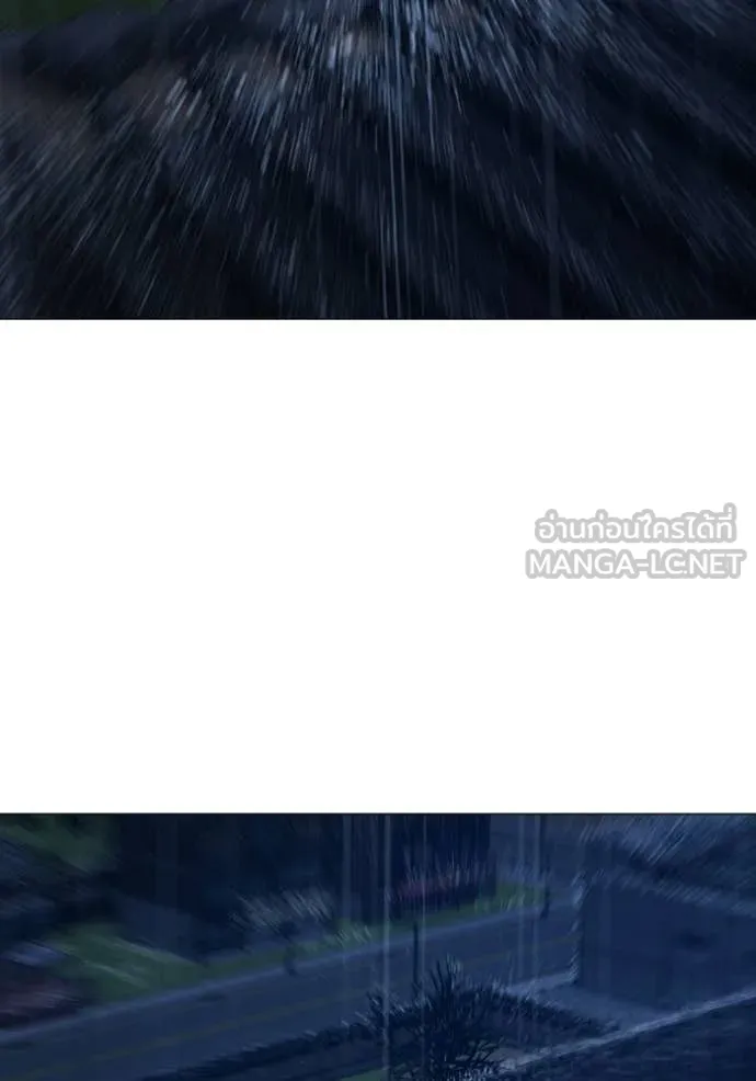 Reality Quest Chap 167 - Next Chap 168