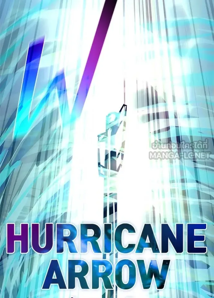 Villain To Kill Chap 200 - Next Chap 201