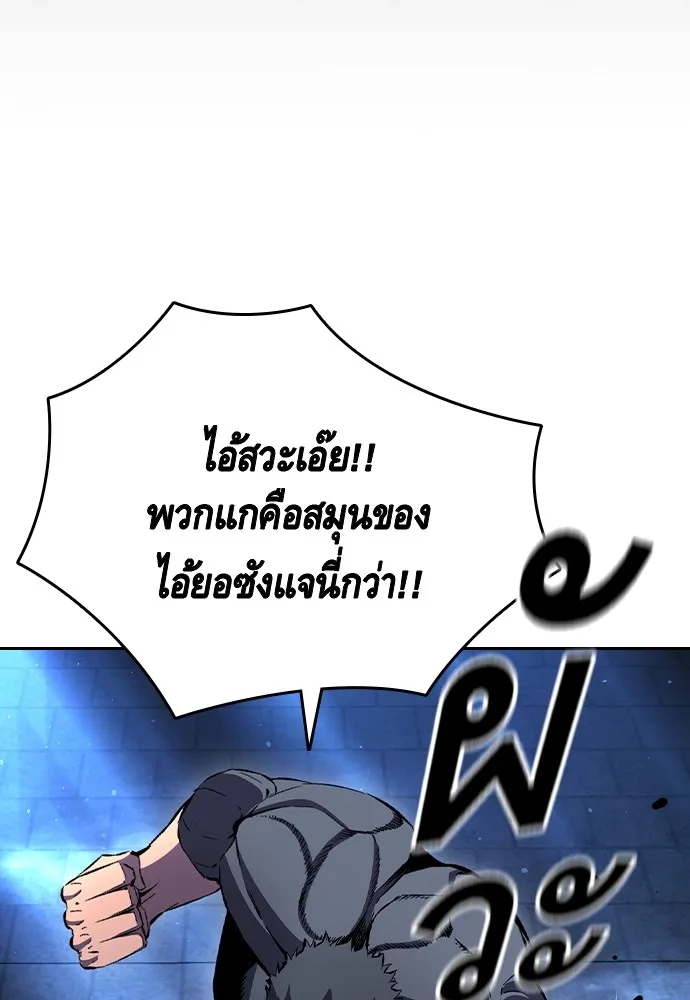King Game Chap 107 - Next Chap 108