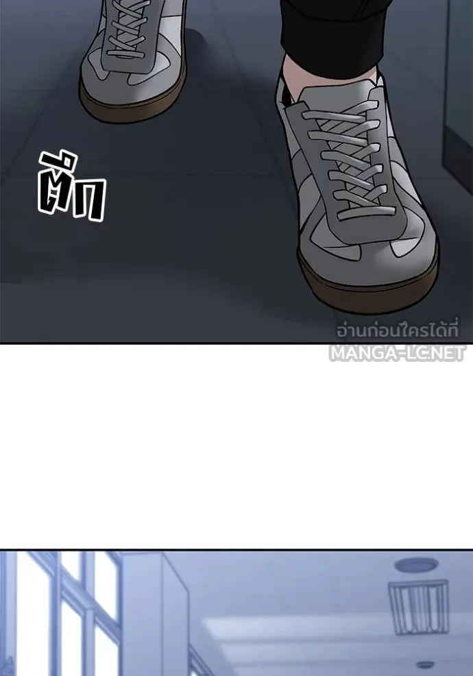 The Bully in Charge Chap 155 - Next Chap 156