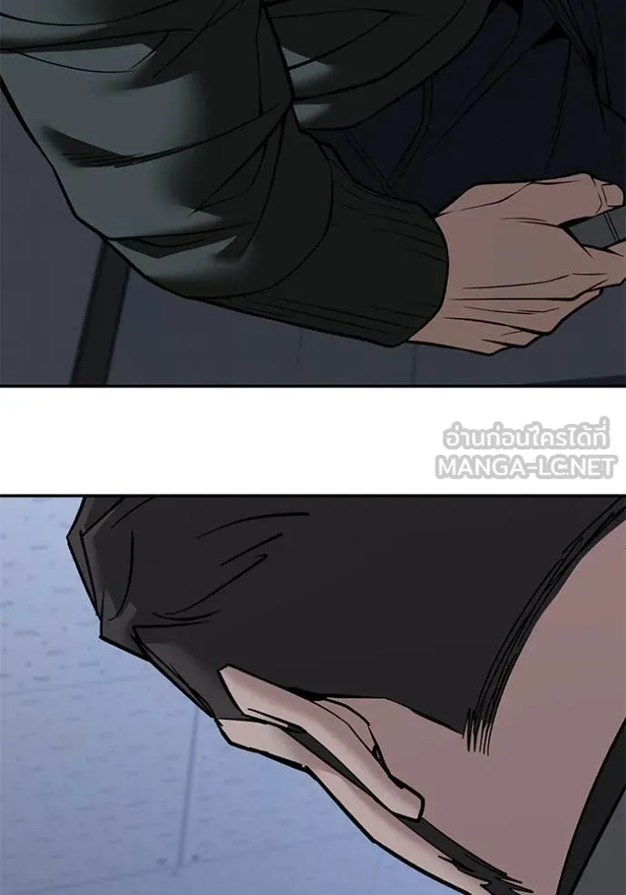 The Bully in Charge Chap 155 - Next Chap 156