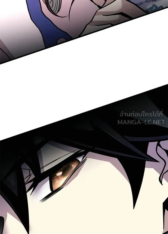 Villain To Kill Chap 215 - Next Chap 216