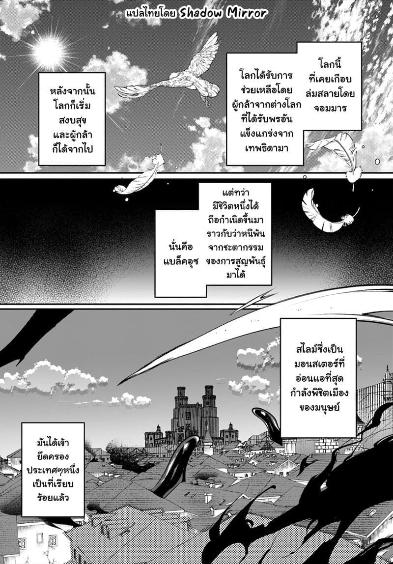 Inbi na Doukutsu no Sono Oku de Chap 24 - Next Chap 25