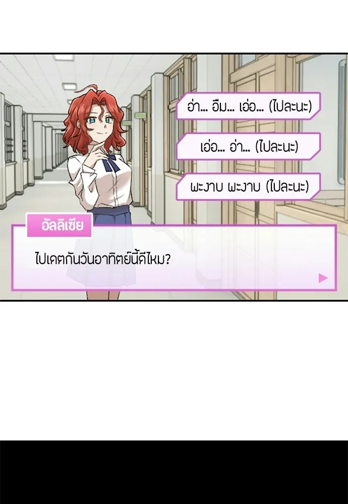 The World’s Best Engineer Chap 223 - Next Chap 224