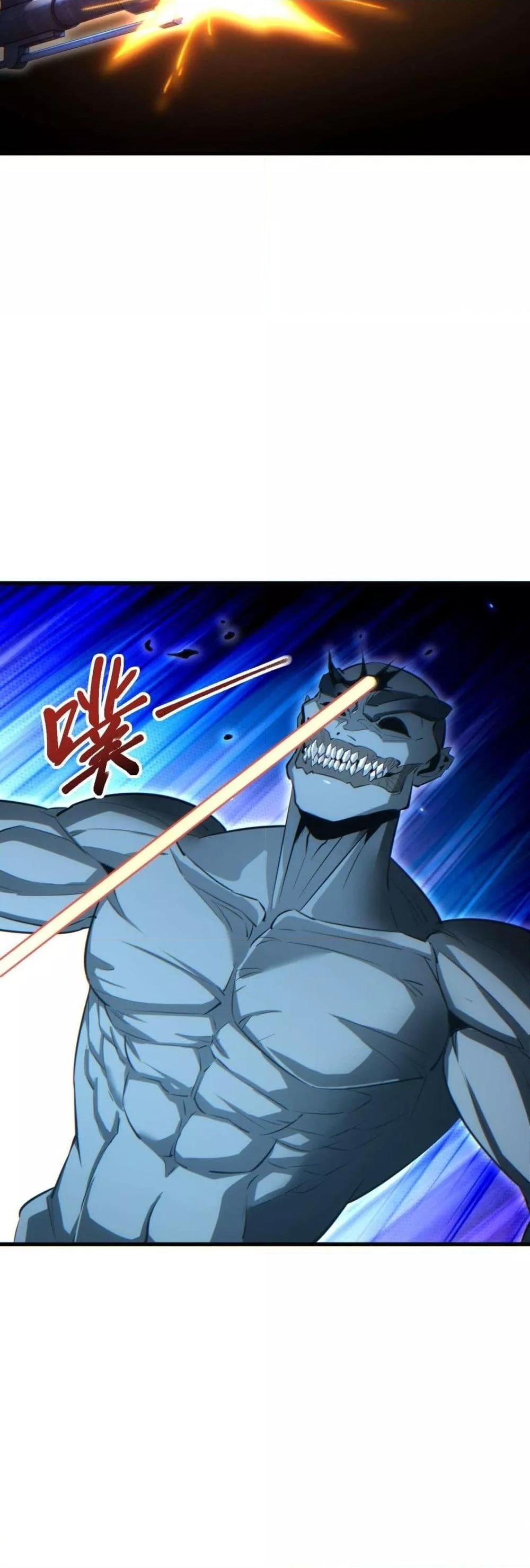 Rebirth in the end times: I reached the top by opening boxes Chap 30 - Next Chap 31