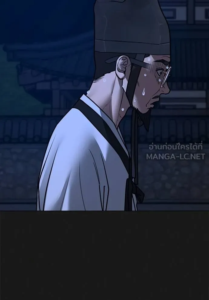 Reality Quest Chap 161 - Next Chap 162