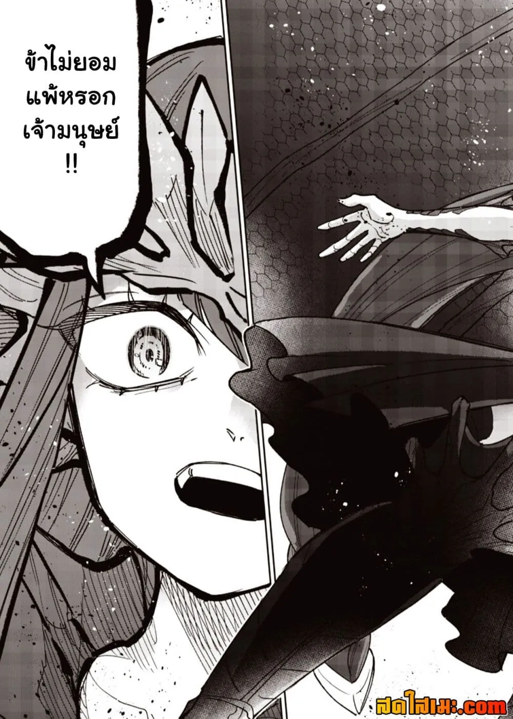 Messiah: Isekai o Sukutta Moto Yuusha ga Mamono no Afureru Genjitsu Sekai o Musou suru Chap 80.2 - Next Chap 81.2