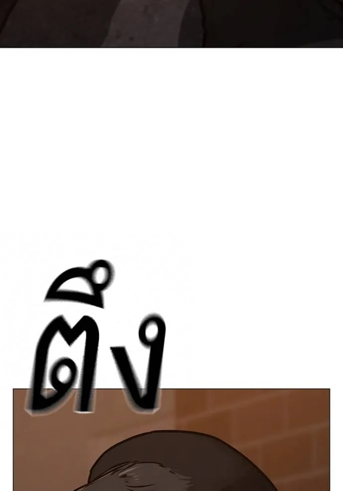 Reality Quest Chap 132 - Next Chap 133