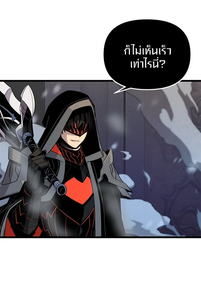 I Obtained a Mythic Item – พลิกชะตาคว้าไอเทมระดับเทพ Chap 95 - Next Chap 96