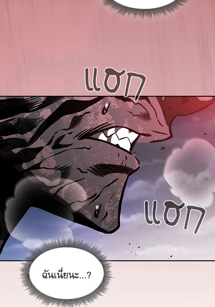 Academy’s Genius Swordmaster – นักดาบอัจฉริยะจากอะคาเดมี Chap 147 - Next Chap 148