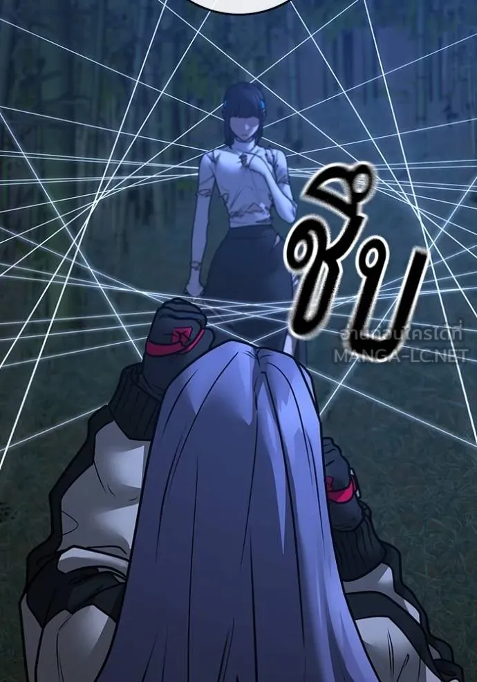 Reality Quest Chap 154 - Next Chap 155