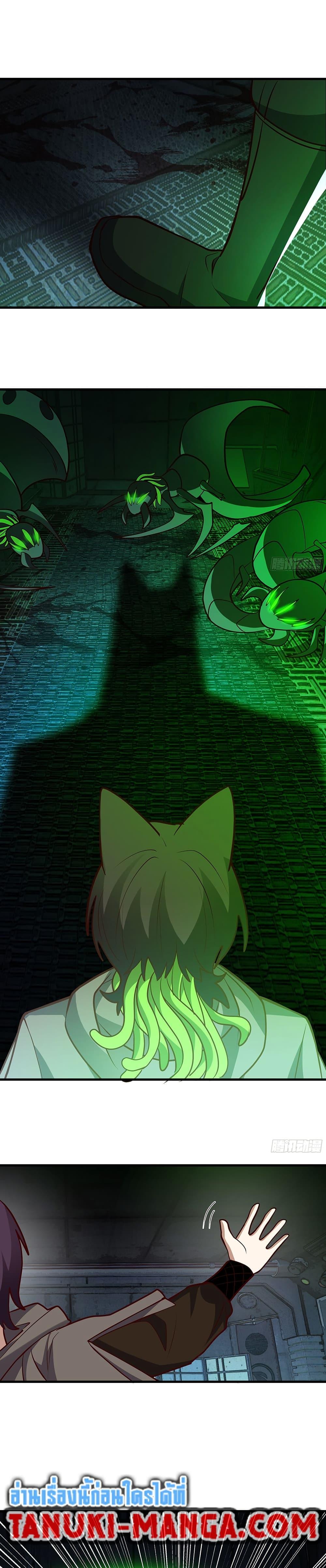 Martial Peak เทพยุทธ์เหนือโลก Chap 3858 - Next Chap 3859