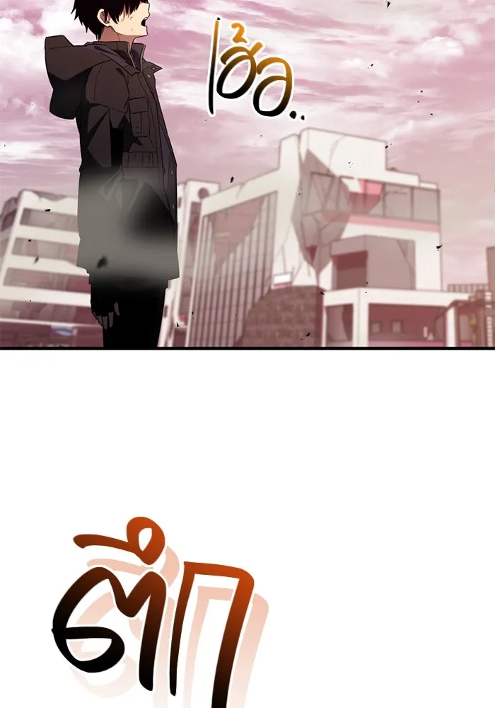 I Obtained a Mythic Item – พลิกชะตาคว้าไอเทมระดับเทพ Chap 125 - Next Chap 126
