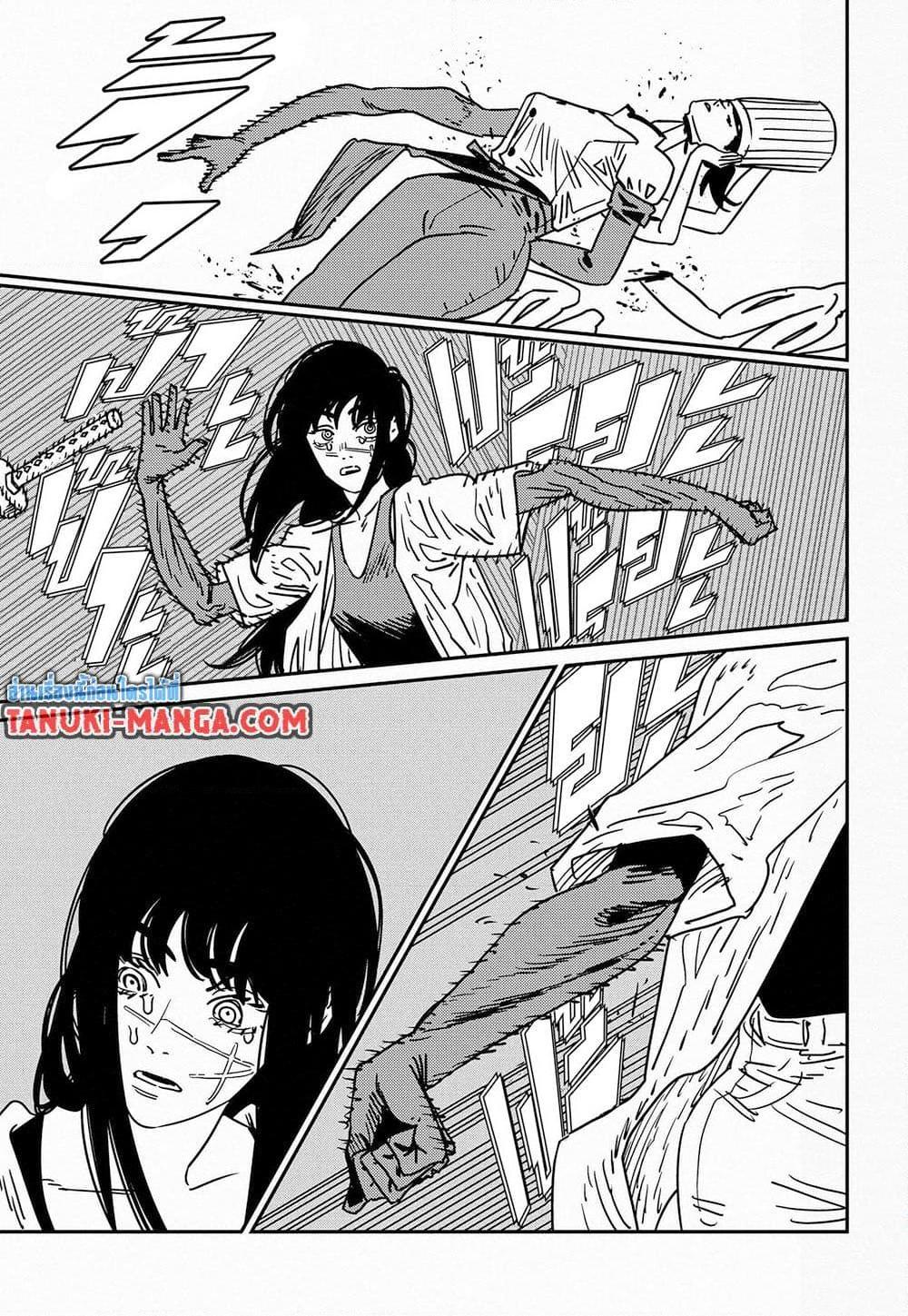 มนุษย์เลื่อยยนต์ Chap 209 - Next Chap 210