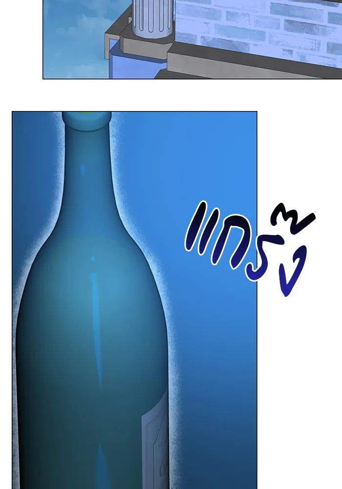 The Academy Is Doomed Chap 39 - Next Chap 40