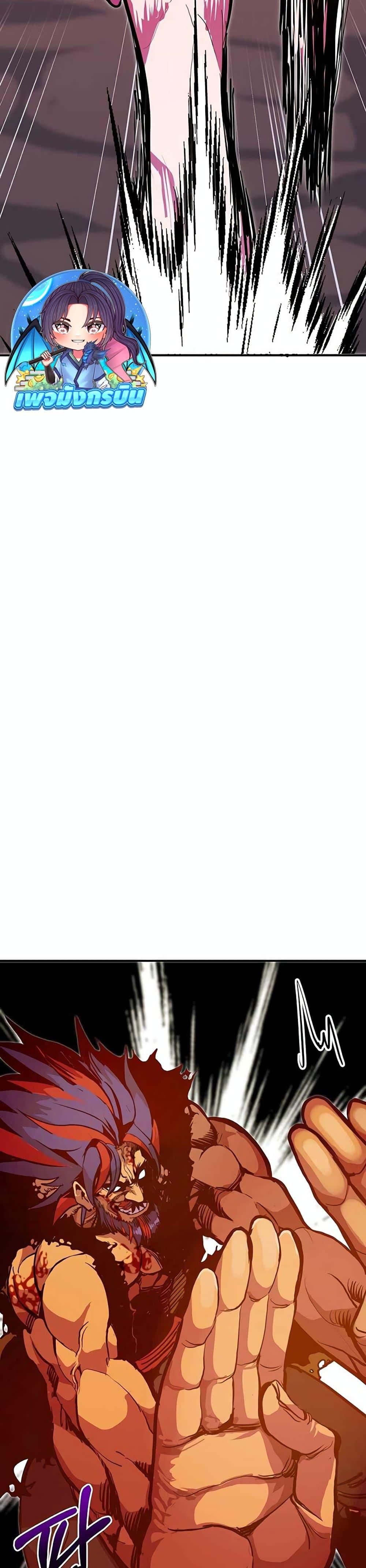 Worthless Regression Chap 69 - Next Chap 70