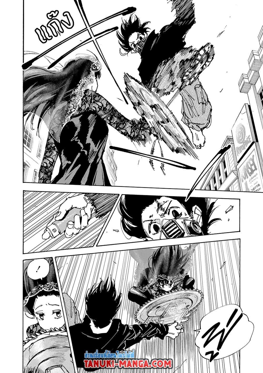 Sakamoto Days Chap 144 - Next Chap 145