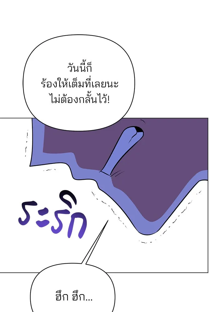 The Academy Is Doomed Chap 55 - Next Chap 56