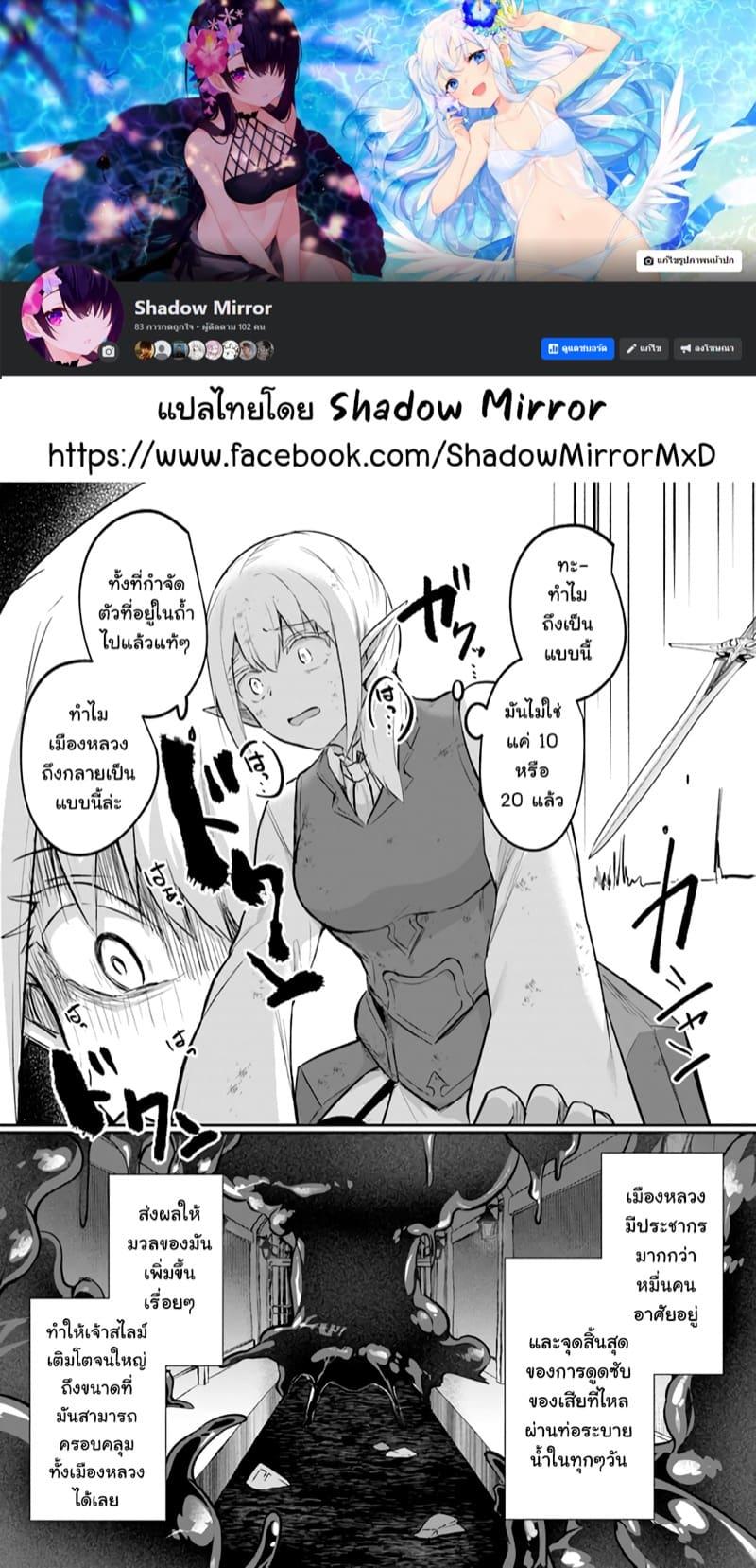 Inbi na Doukutsu no Sono Oku de Chap 20 - Next Chap 21