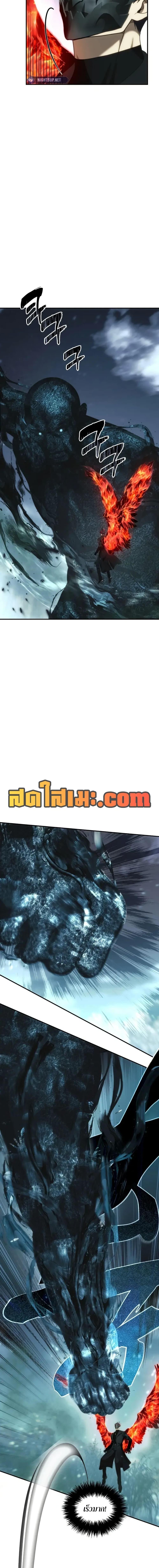 Ranker Who Lives A Second Time Chap 203 - Next Chap 204