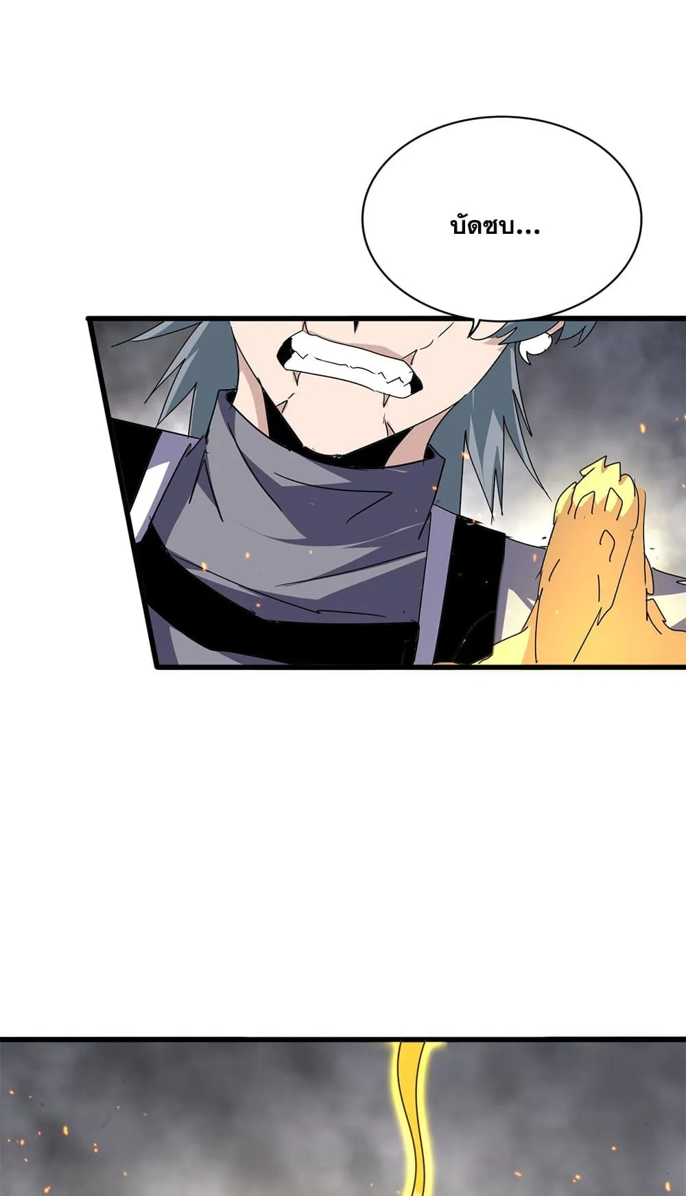 Magic Emperor Chap 724 - Next Chap 725